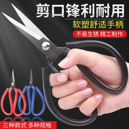 Industrial scissors, household casing, leather woolen head, kitchen iron scissors No. 1-5, Lida yarn scissors, buy 2 and get 2 free, Lida yarn scissors, buy 2 and get 2 free.