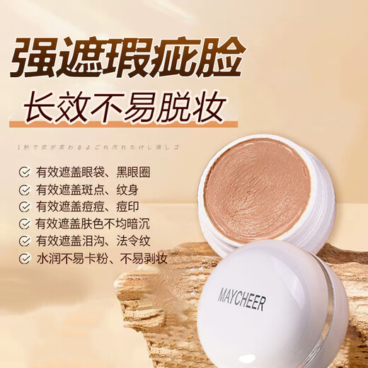 Taozhiyaoyao Concealer Covers Spots, Strongly Covers Tattoos, Covers Blemishes, Facial Acne Marks, Natural Color for Makeup Artists