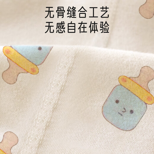 爱宝适婴儿连体衣纯棉春秋新生儿衣服宝宝哈衣和尚服奶瓶2件套T141 59码