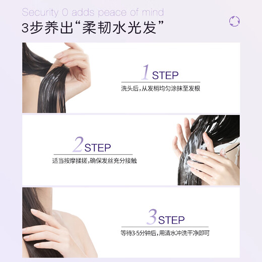 Domain Hair Protein Repairing Hydrating Hair Mask No-Steam Moisturizing Smoothing Conditioner to Improve Frizz