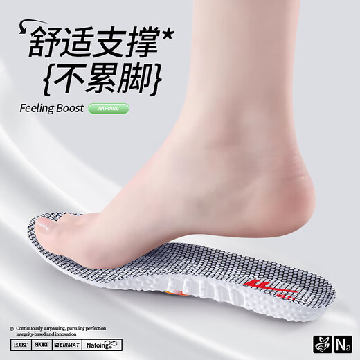 Warrior 2 pairs of sports insoles for men, shock-absorbing, soft, elastic, anti-odor, breathable, sweat-absorbent, military training 7718, orange 41-42