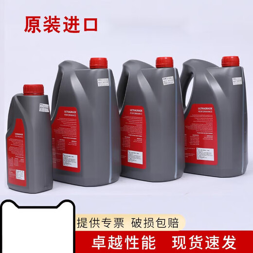 Vacuum pump oil UL19 20 70 No. 15 vacuum pump oil special oil mechanical pump oil Edward vacuum pump oil UL70 4L)