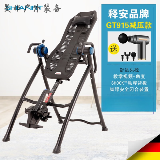 糜岚（MieLanat）倒立机家用拉伸腿释安倒立机神器家用健身器材腰椎间盘牵引拉伸倒 放松身心(GT915减压版