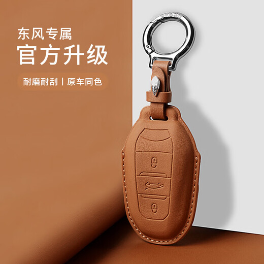 京车慧标致408钥匙套308 408x 508L  3008 4008 5008 e2008东风标志车扣 【黑色】+升级环扣