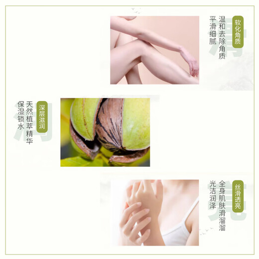 Bascolin bath salt 600g jasmine fragrance sleep aid exfoliation bath salt bath powder foot bath powder