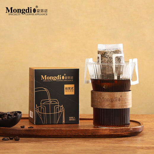 Mongdio hanging coffee filter paper hand brewed coffee pot filter paper coffee powder filter bag drip pot filter 1 bag 50 pieces/bag