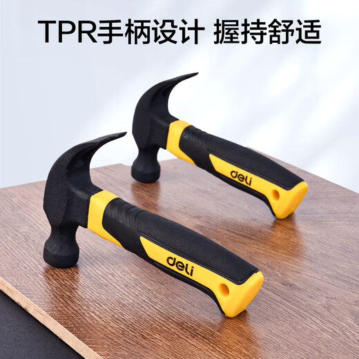 Deli hammer multifunctional claw hammer woodworking special nail hammer tool household soft rubberized handle hammer hammer steel hammer household mini fiber handle DL441008T