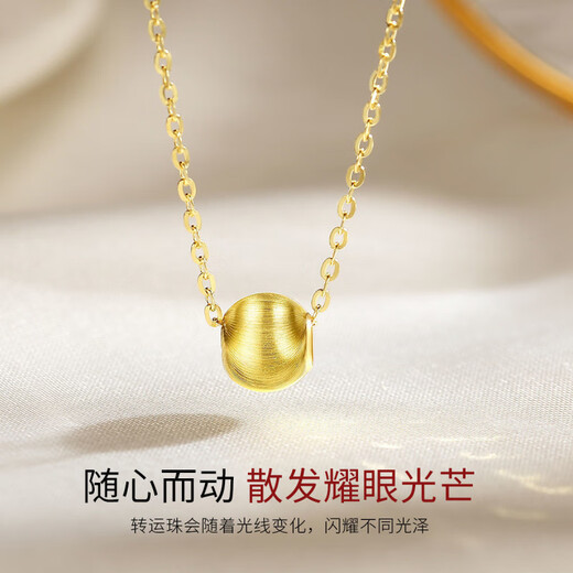 MHFDO Old Phoenix Gold K Necklace 9999 Gold Temperament Cat's Eye Transfer Bead Pendant Pure Gold Versatile Ball Bead Jewelry Cat's Eye Pendant (Single Pendant) 0.01g
