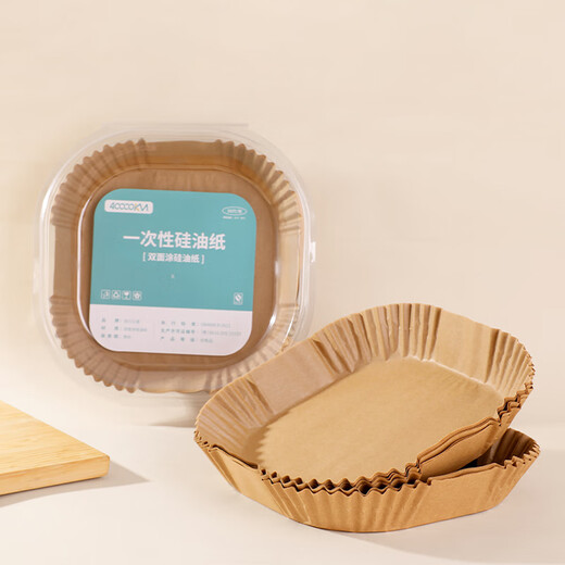 Special paper for 40,000 kilometers air fryer, thickened high temperature resistant silicone paper, oil-absorbing paper, barbecue paper, suitable for 5 L or more, 50 sheets