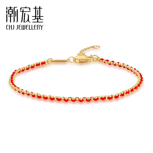Chao Acer Little Love Rope Yellow 18K Gold Bracelet Women's Gold Stacked Bead Chain Gold Beads Zodiac Year Red Rope Birthday Gift Chain Approximately 15cm+