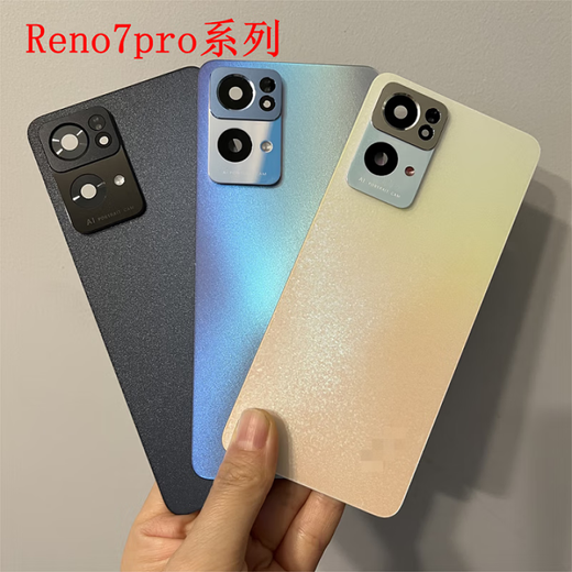 OPPO brand original, suitable for OPPO Reno7 mobile phone back cover Reno7Pro glass back cover brand new reno7 star language wish + accessories + adhesive