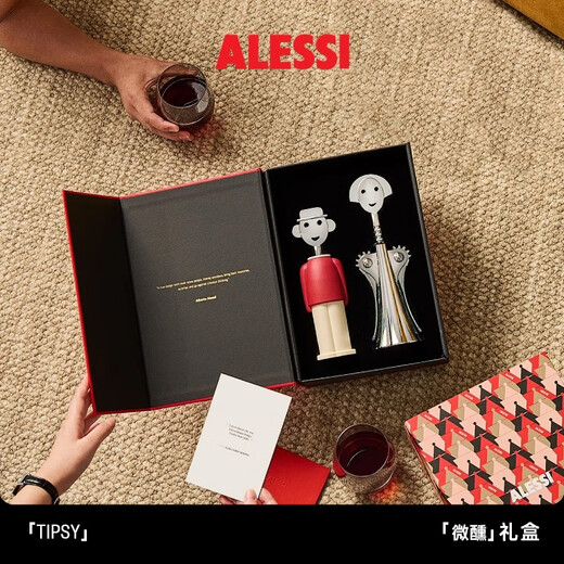 Alessi New Year's Gift Tipsy Gift Box Red Wine Bottle Opener Wine Accessories High-end Birthday Housewarming Gift Newlywed Tipsy Gift Box (Anna Silver + Sandro Red)