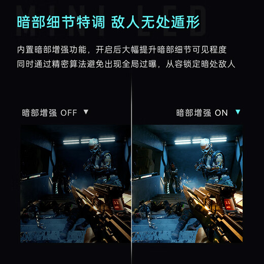 雷神27英寸2K 260Hz原生240 Fast IPS 450nit峰值 硬件低蓝光升降旋转电竞游戏电脑显示器CQ27F240L