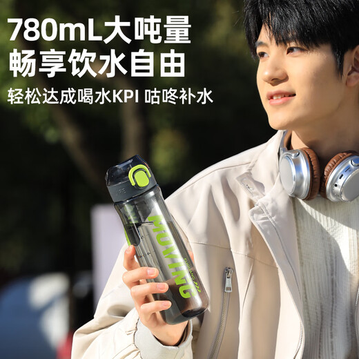 Fuguang Plastic Cup Summer Sports Water Cup Children's Portable Plastic Cup Men's Summer Cup Handy Cup Gray 780ml