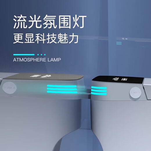 Kohler (KOHLER) household smart toilet all-in-one fully automatic hot flushing and sterilization dual waterway toilet with no water pressure limit white screen-top version-smart voice-anti-splash foam 300