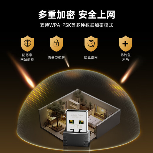 ULT-unite USB carte réseau sans fil WiFi Bluetooth récepteur deux-en-un sans pilote ordinateur de bureau adaptateur externe Bluetooth 5.4 émetteur WiFi6 double fréquence 300M amélioré WiFi6/2.4G carte réseau unique fréquence