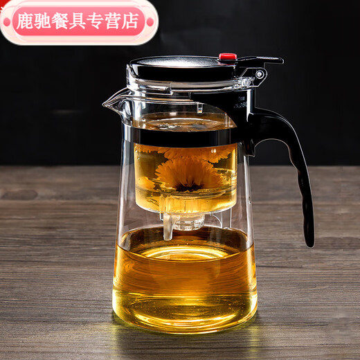 Chaosihui slag-separated teapot household tea and water separation teapot elegant cup integrated lazy tea maker multi-functional teapot set teapot 750ml