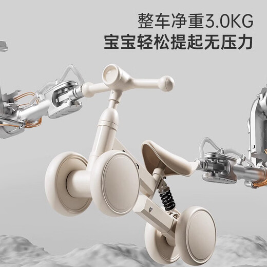 煦凛日本儿童平衡车1-3-6-12岁防侧翻玩具男孩女孩溜溜车四轮滑行车 【皇家白灯光款】适合80-110cm 白色