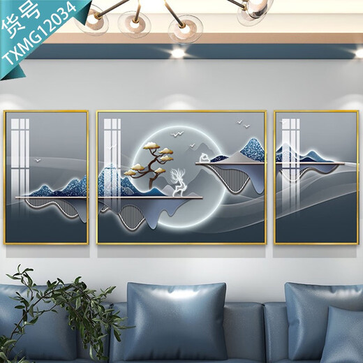 简约现代客厅抽象装饰画沙发背景墙挂画轻奢北欧风电视墙壁画 TXMG12034 中间70*50cm/左右35*50cm适用2