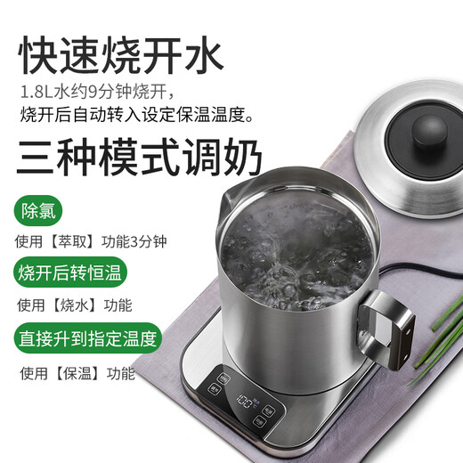 U FIT new all-stainless steel health kettle constant temperature kettle tea maker office multi-functional household fully automatic electric kettle flower tea kettle porridge soup small stew pot tea kettle large capacity 316L one-piece molding W09 1.8L