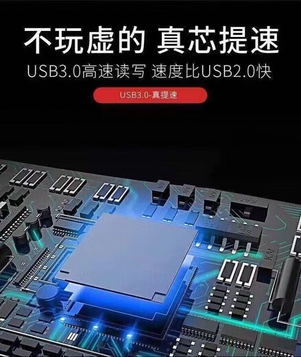 u盘手机电脑两用安卓苹果高速3.0四合一多接口金属定制 银色128G