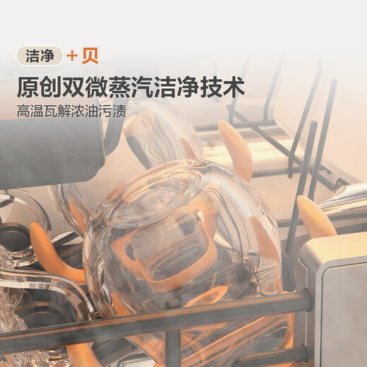 Haier Xiaohaibei state-subsidized small household dishwasher desktop 8 sets high temperature + independent UV sterilization and decontamination integrated smart door opening quick drying ETW83286KHU1