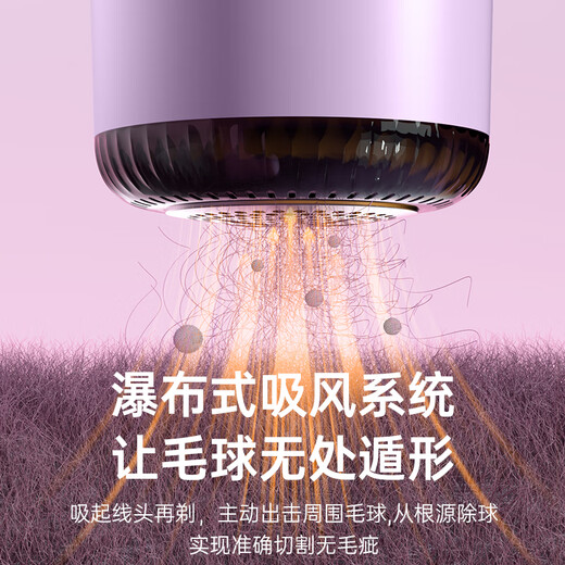 MPPMCK Zhexiang German hair ball trimmer electric hair suction pilling and shaving hair remover shaver clothes home use elegant purple rechargeable and plug-in dual-use model comes standard with 1 blade
