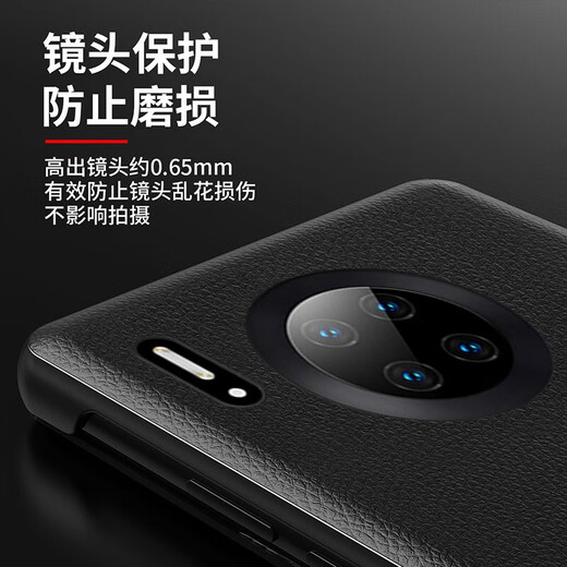 Suitable for Huawei mate30 original mobile phone case flip-up business all-inclusive men's and women's ultra-thin anti-fall leather case Mate30 flip-up window leather case sleep-black-