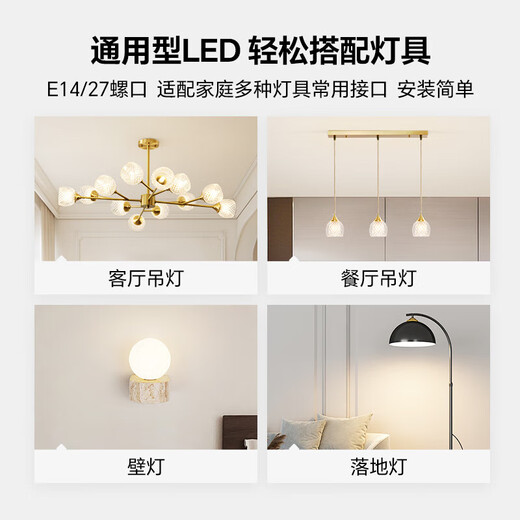 Sanxiong Aurora (Pak) LED light bulb energy-saving light bulb E27 large screw corn lamp candle bulb household commercial high-power light source 7W