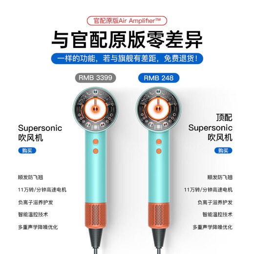 Dr. Lightspeed Huaqiangbei Original 1 1 Leafless High Speed Hair Dryer Home Silent Negative Ion High Power Hair Dryer Hair Care High Wind Hair Dryer Ranking No. 1 Colored Pottery Green Upgraded Intelligent Temperature Control Five Air Nozzles - Double Conditioning/5 Seconds Quick Dry German Quality Brand New Second Generation