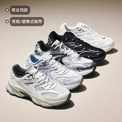 Anta AT802 Retro-Laufschuhe, Freizeitschuhe, Herrenschuhe, dämpfend, trendig und vielseitig, neue Paar-Vater-Schuhe mit dicken Sohlen, Sneakers