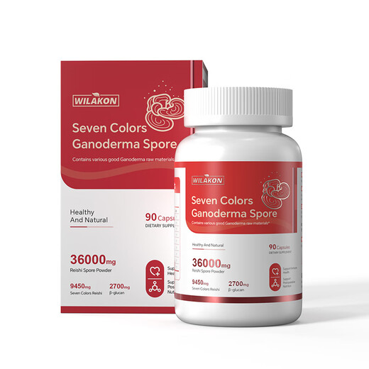WILAKON Ganoderma lucidum spore powder 2 bottles [strengthening the immunity of the five internal organs]