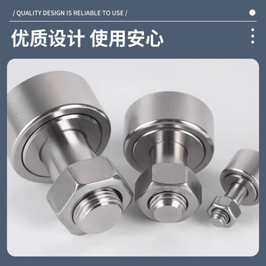 UBY cam follower CFFAC8-19 bearing steel material