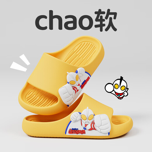 Pig Daddy Children's Slippers Boys' Summer Home Indoor Bath Non-Slip Middle-Grade Baby Ultraman Sandal Slippers Yellow 22