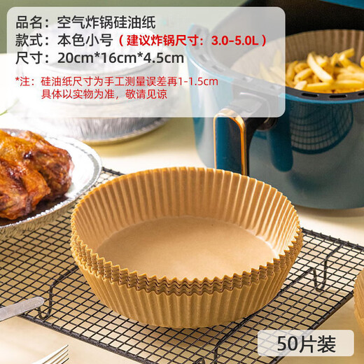 Suitable for Midea air fryer high temperature resistant oil-absorbing paper 30 sheets in original color