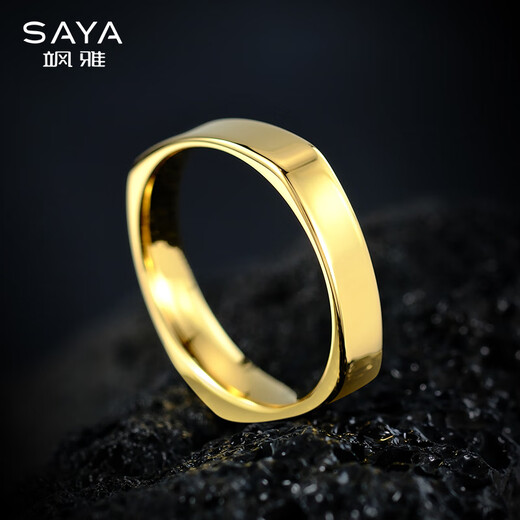 Sa Ya Fashion Ring Men's Small Square Ring Trendy Niche Single Index Finger Couple Ring Girls Jewelry High-end Men's Ring Gold National Standard No. 16,17