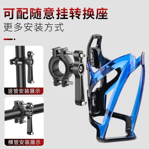 Yangpeng Bicycle Colorful Water Bottle Rack Road Cycling Bicycle Water Drainage Bracket Water Cup Rack Universal No-Punching Gradient Water Bottle Rack Black and Red - Requires own screw holes