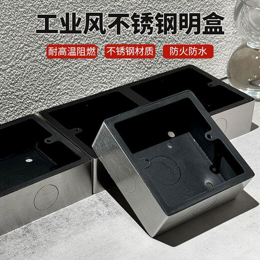 86 stainless steel exposed box socket panel metal exposed bottom box wall switch base box junction box ground plug bottom box 20 inlet 86*86*33MM