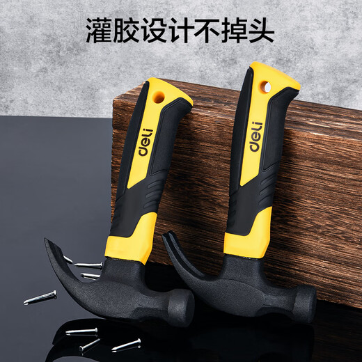 Deli tools fiber handle claw hammer high carbon steel hammer multifunctional hammer woodworking decoration tool household basic household mini claw hammer DL441008T