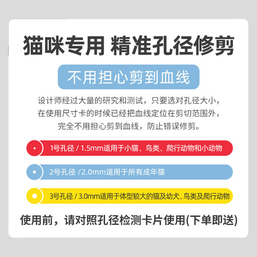 GERTHRON German cat nail clipper special claw scissors dog nail clippers fixed anti-scratch novice adjustable round hole scissors future purple MamyPets scissors double patent 1 top 3