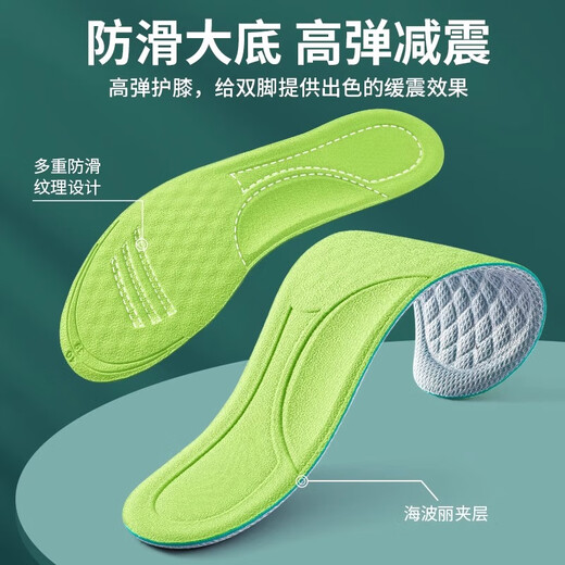Foot print tribe nano deodorant insoles for men, sweat-absorbent, deodorant, breathable, special soft elastic leather insoles for sweaty feet, comfortable for long standing and not tiring for women, 2 pairs - green gray nano deodorant-sweat-absorbent and breathable, size 4142, the size is too small, it is recommended to take a larger size