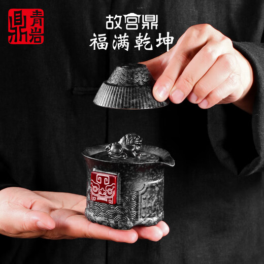 Qingyan Ding Forbidden City Cultural and Creative Travel Tea Set Birthday Gift for Men Elders, Husbands, Dads and Colleagues Retirement Souvenirs Forbidden City Ding Zhifu Full Universe 2 Cup Gift Box 1 Piece