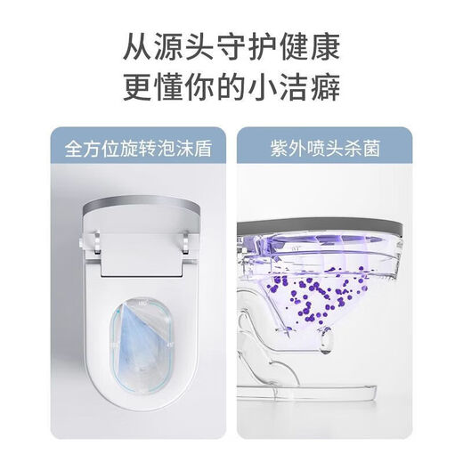 Lejia smart toilet one-piece fully automatic multi-function voice household instant heating large seat toilet with water tank fully intelligent version - nationwide joint warranty door-to-door installation 400mm no water pressure limit five-year warranty
