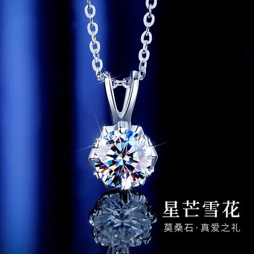 MZMZ brand PT950 platinum necklace for women, moissanite pendant, fashionable clavicle chain, birthday gift for girlfriend and wife PT950 platinum necklace + inlaid with selected moissanite - free engraving