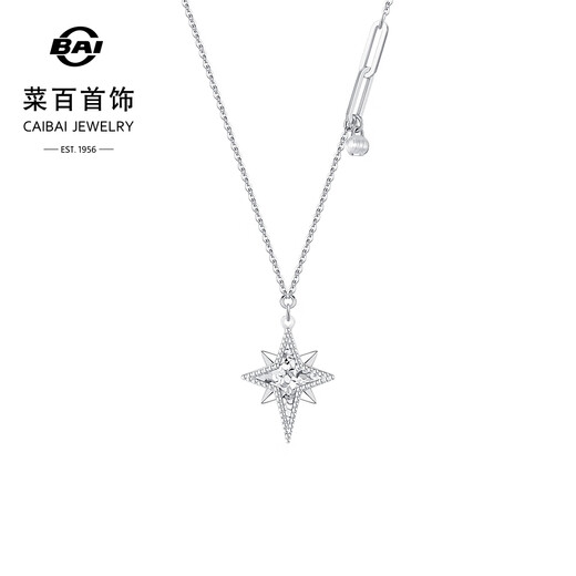 Caibai Jewelry Platinum Chain Tag PT950 Platinum Shining Crushed Ice Eight-Pointed Star Chain Tag Price BJ Platinum Chain Tag About 3.90g About 40cm
