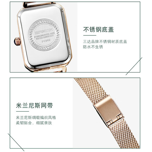 SANDA手表女小绿表轻奢时尚气质简约方形防水石英表情人节礼物送女友