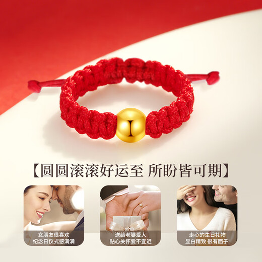 Lao Fengxiang transfer bead gold ring women's pure gold living ring wedding anniversary gift for girlfriend and wife's birthday pure gold round bead bracelet ring - red