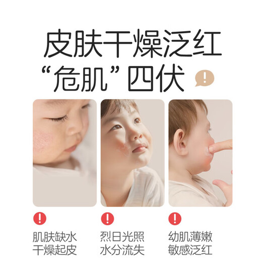Pigeon Peach Leaf Essence Baby Liquid Extract Universal Seasons 200ml IA171
