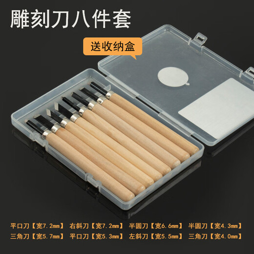 Jans printmaking tool set roller + Malian + wood mushroom material board painting wood engraving board glue board basic carving knife ink roller roller roller rubber beginner set five-piece carving knife set (comes with storage box)