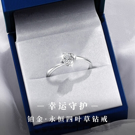 Centennial-old Feixiang platinum diamond ring women's platinum diamond engagement ring 520 Valentine's Day gift for girlfriend divided days